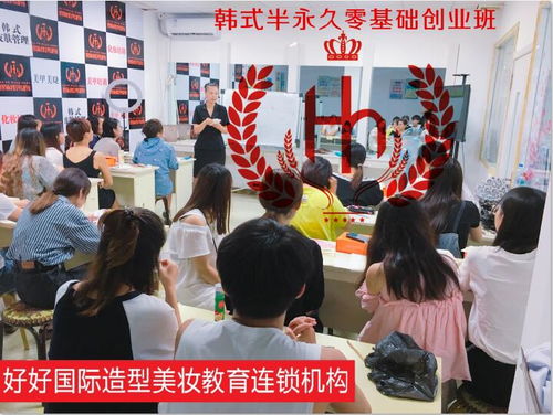 淄博市张店区好好化妆摄影职业培训学校怎么样 学生的待遇好吗